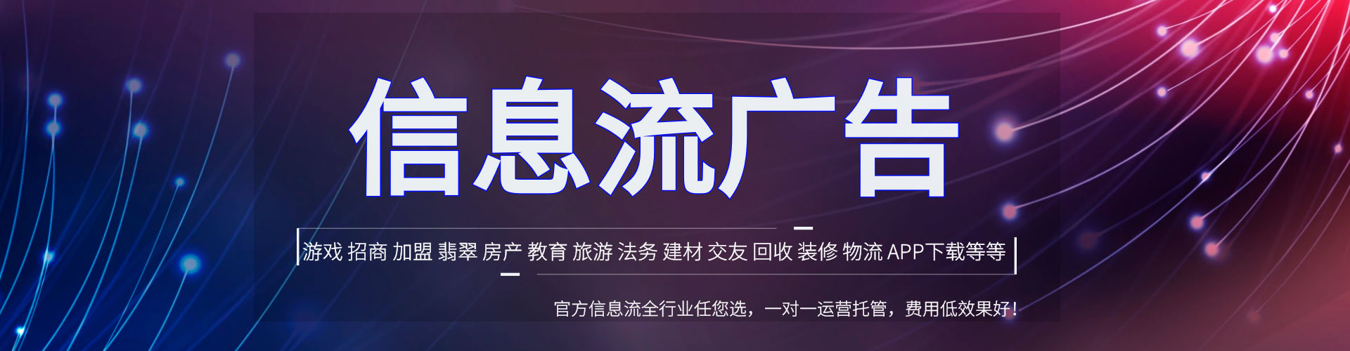 北海百度竞价