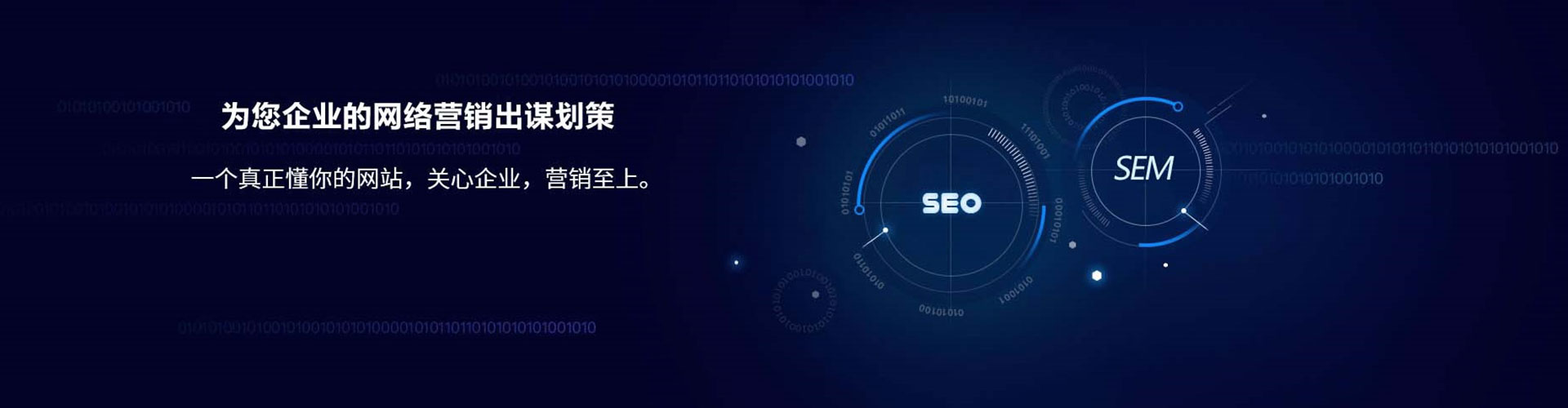 北海百度充值高返点